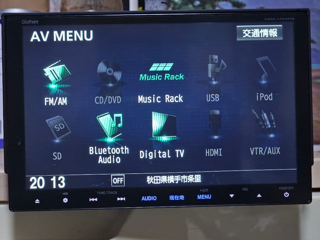 Gathers VXM-145VFNi Bluetoothナビゲーション9インチ