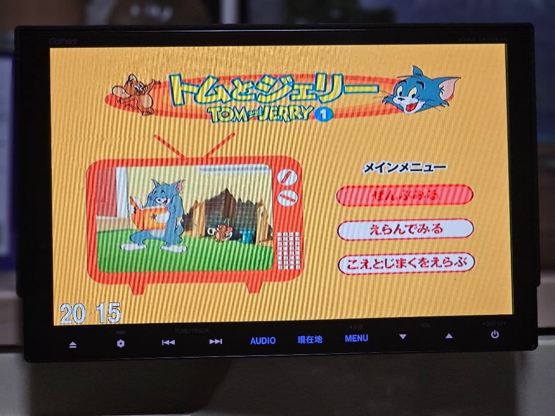 Gathers VXM-145VFNi Bluetoothナビゲーション9インチ