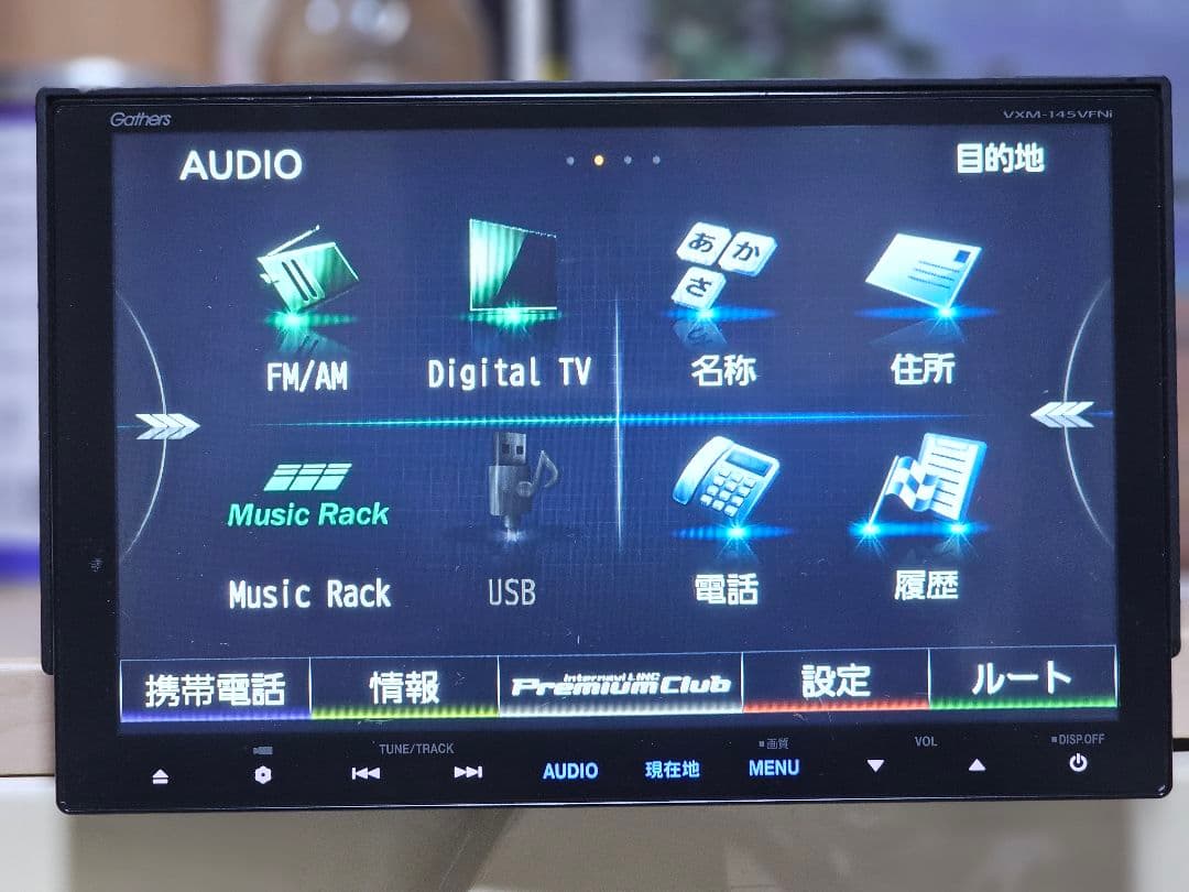 Gathers VXM-145VFNi Bluetoothナビゲーション9インチ