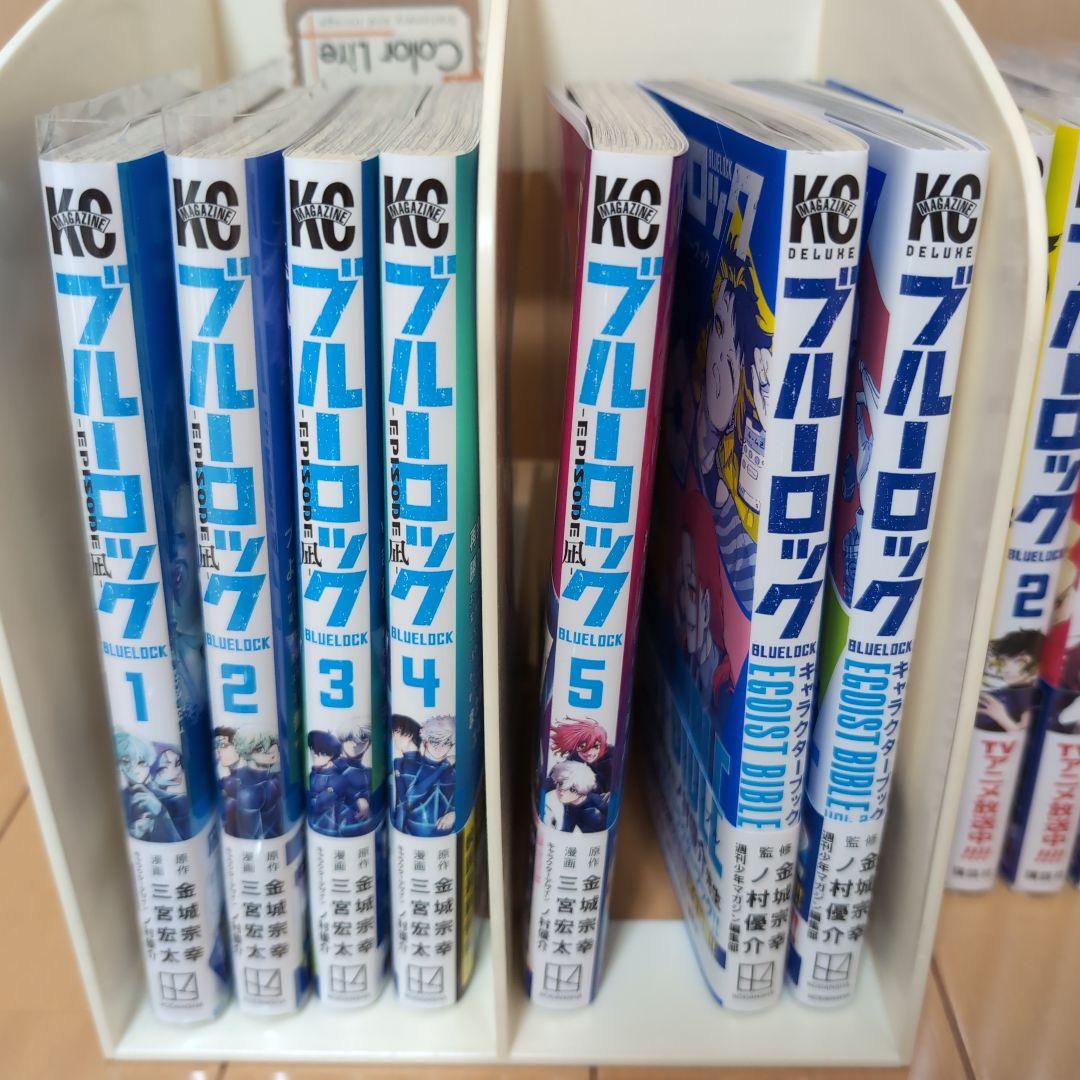 ブルーロック 1〜31巻 全38冊セット　Episode凪