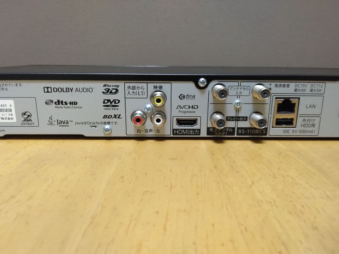 ZGMF-X20Ahiさん専用です　SHAPR ブルーレイディスクレコーダー