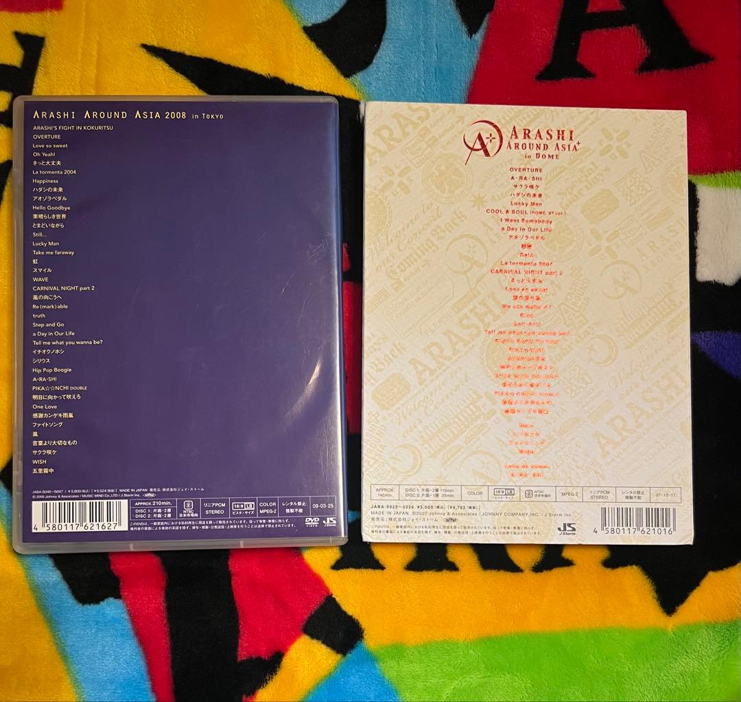 嵐 DVD 13点CD 8点まとめ売り