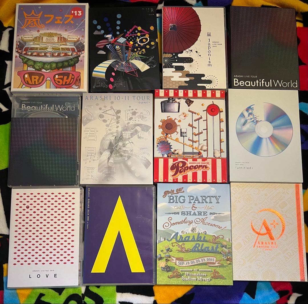 嵐 DVD 13点CD 8点まとめ売り