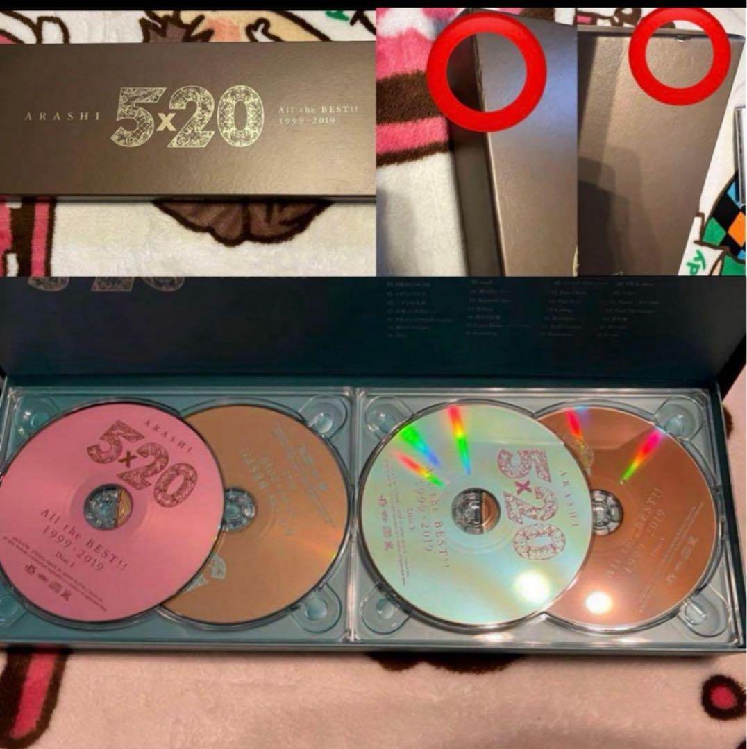 嵐 DVD 13点CD 8点まとめ売り