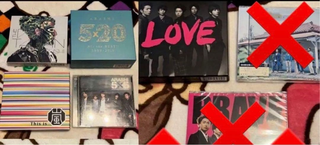 嵐 DVD 13点CD 8点まとめ売り