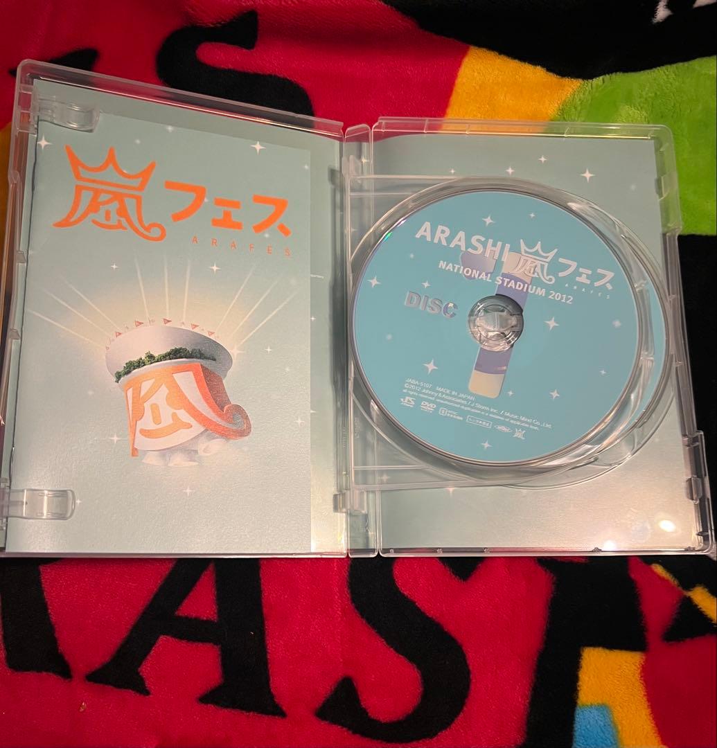 嵐 DVD 13点CD 8点まとめ売り