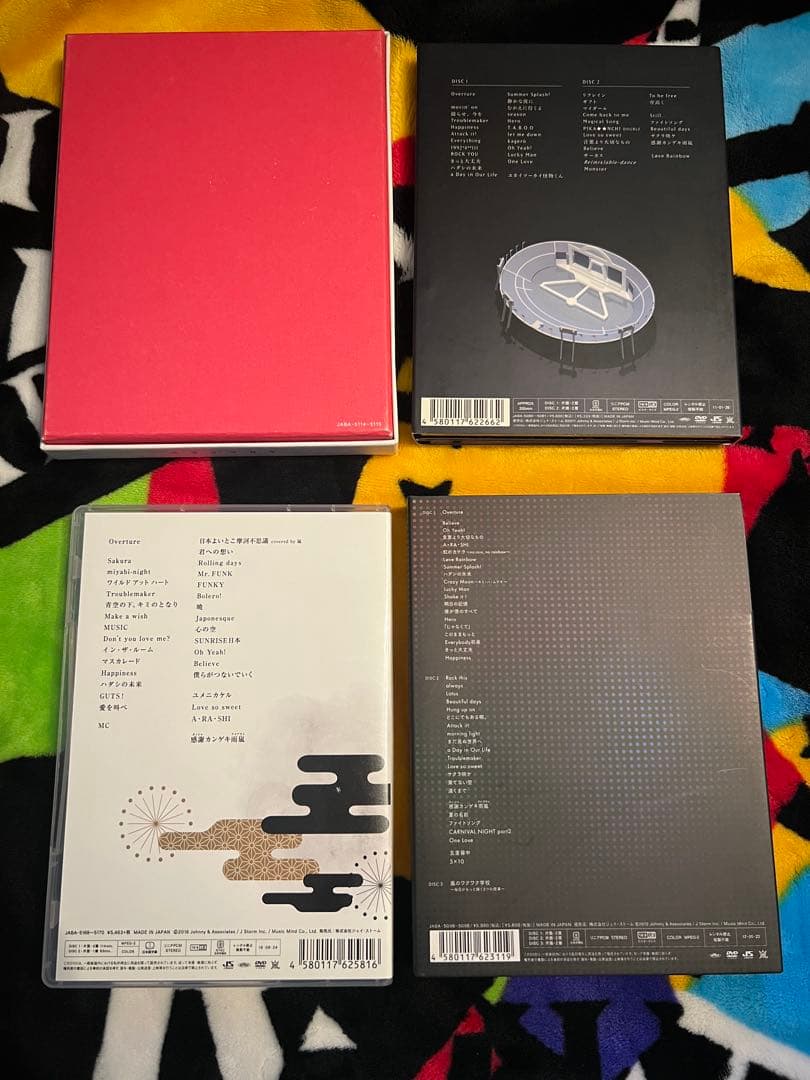 嵐 DVD 13点CD 8点まとめ売り