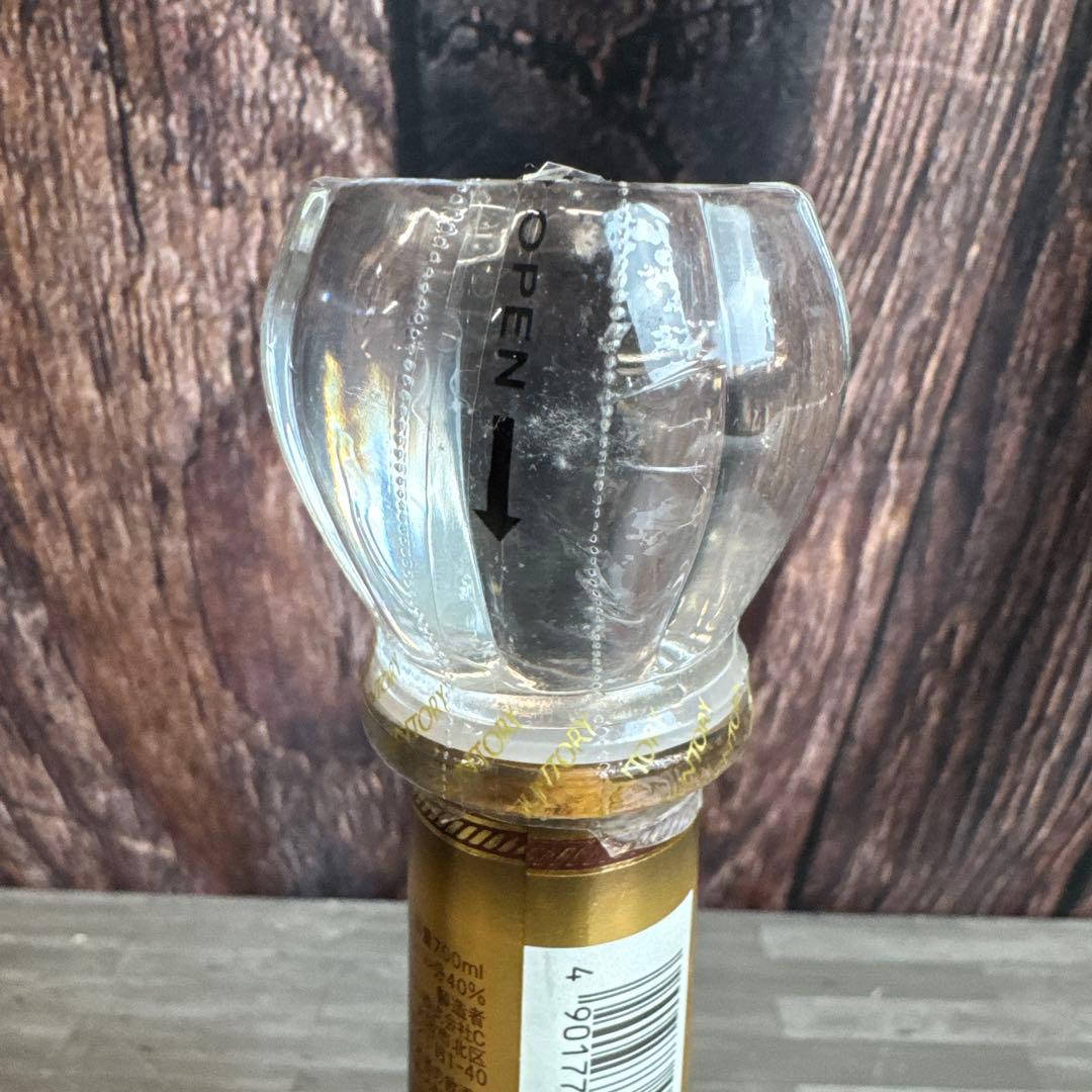 サントリー X.O super deluxe ブランデー suntory