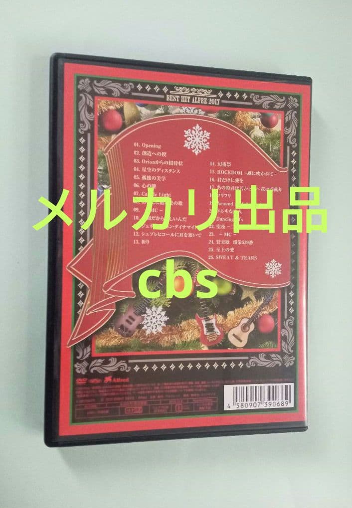THEALFEE◇BestHitAlfeeFinal2017 冬フェスタ◇DVD