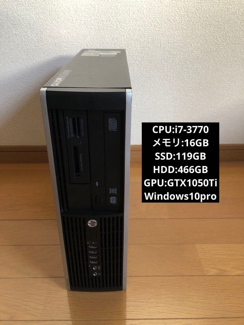 ゲーミングPC モニター　キーボード　マウス　フルセット　GTX1050Ti