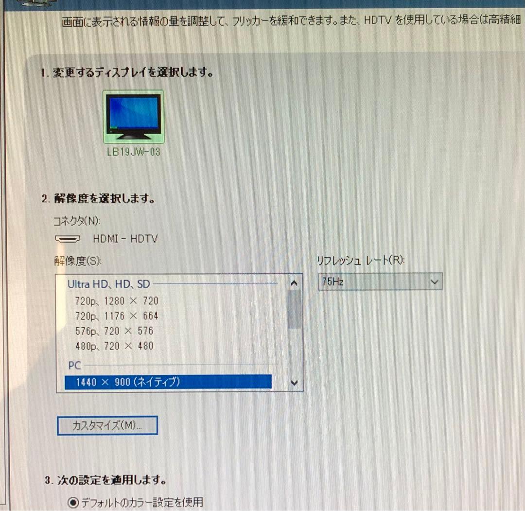 ゲーミングPC モニター　キーボード　マウス　フルセット　GTX1050Ti