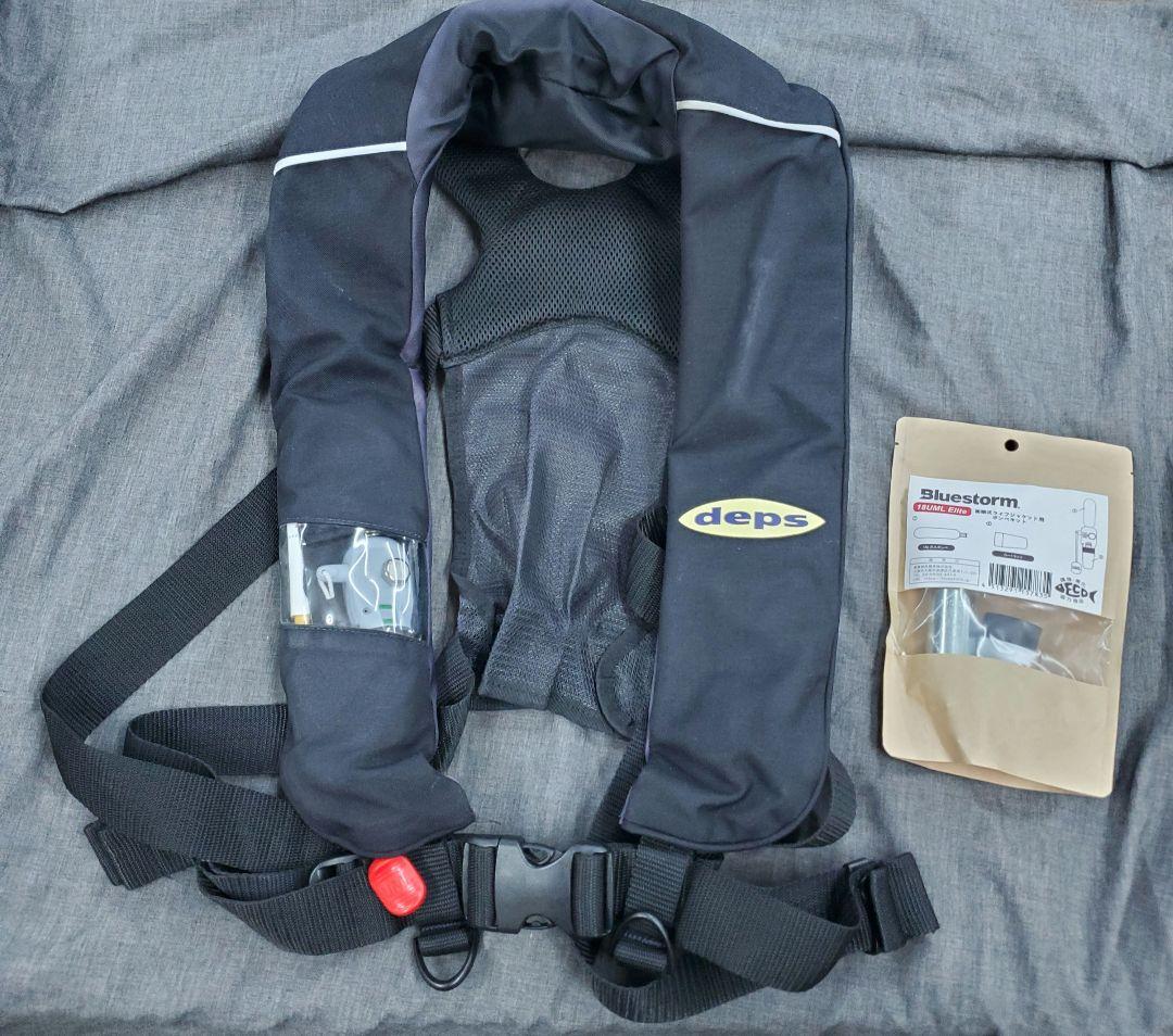 デプス ライジャケ 替えボンベ付き deps ライフジャケット 自動膨張式