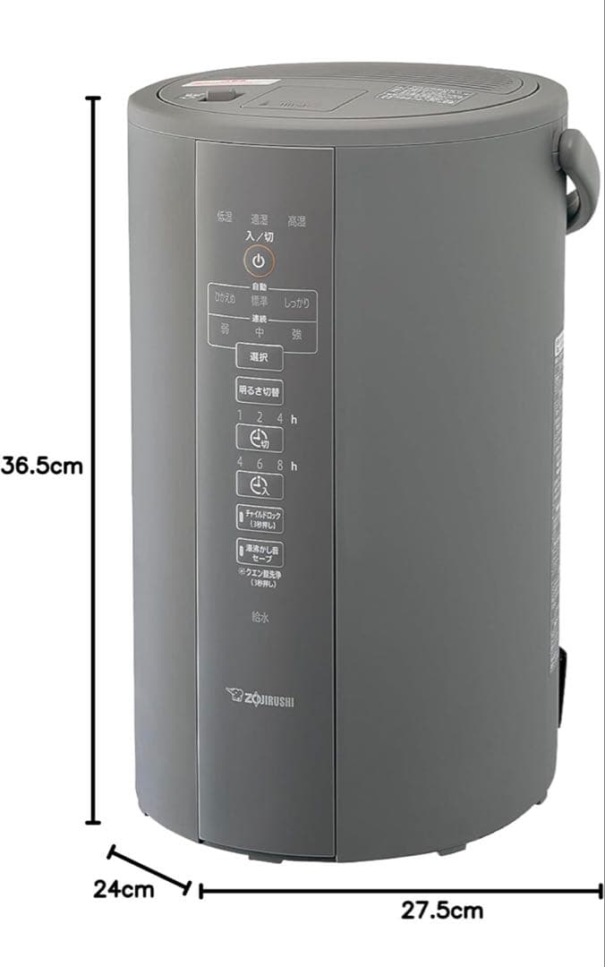 象印 スチーム式加湿器EE-DC50-HA グレー ピカポット付き