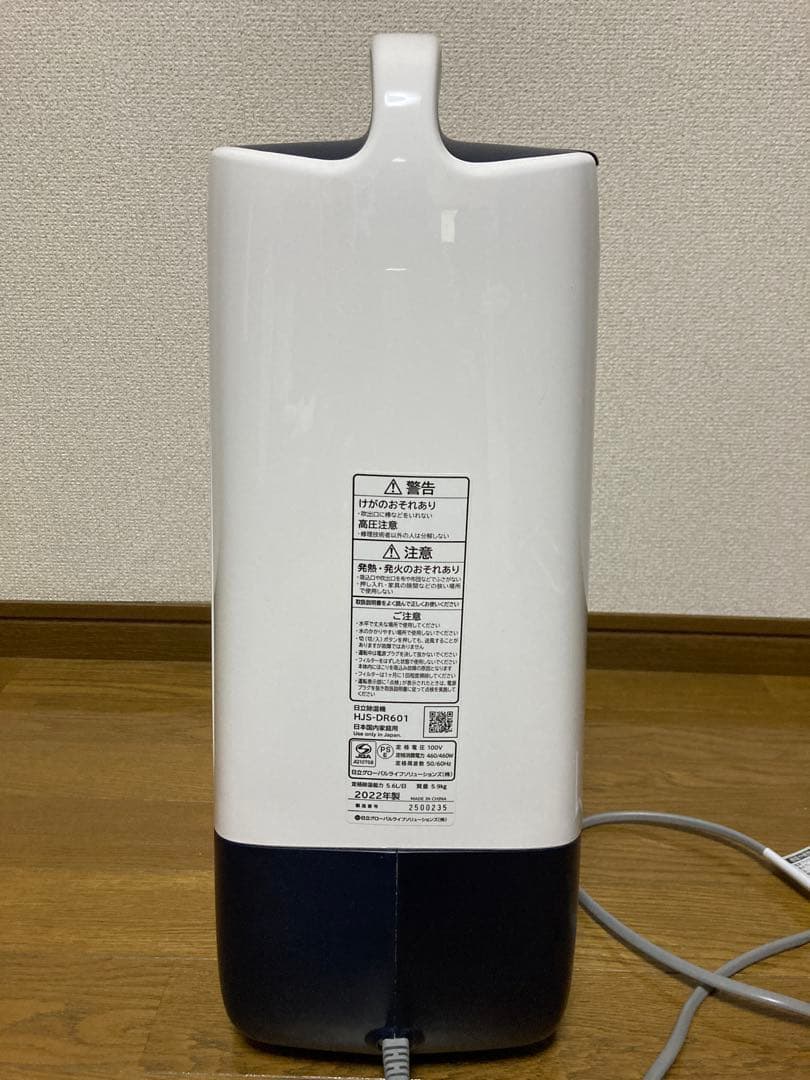 HITACHI HJS-DR601 2022年製 除湿機　衣類乾燥