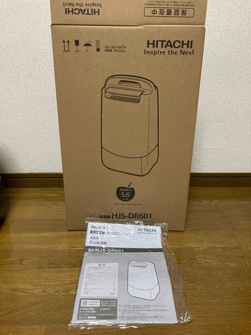 HITACHI HJS-DR601 2022年製 除湿機　衣類乾燥