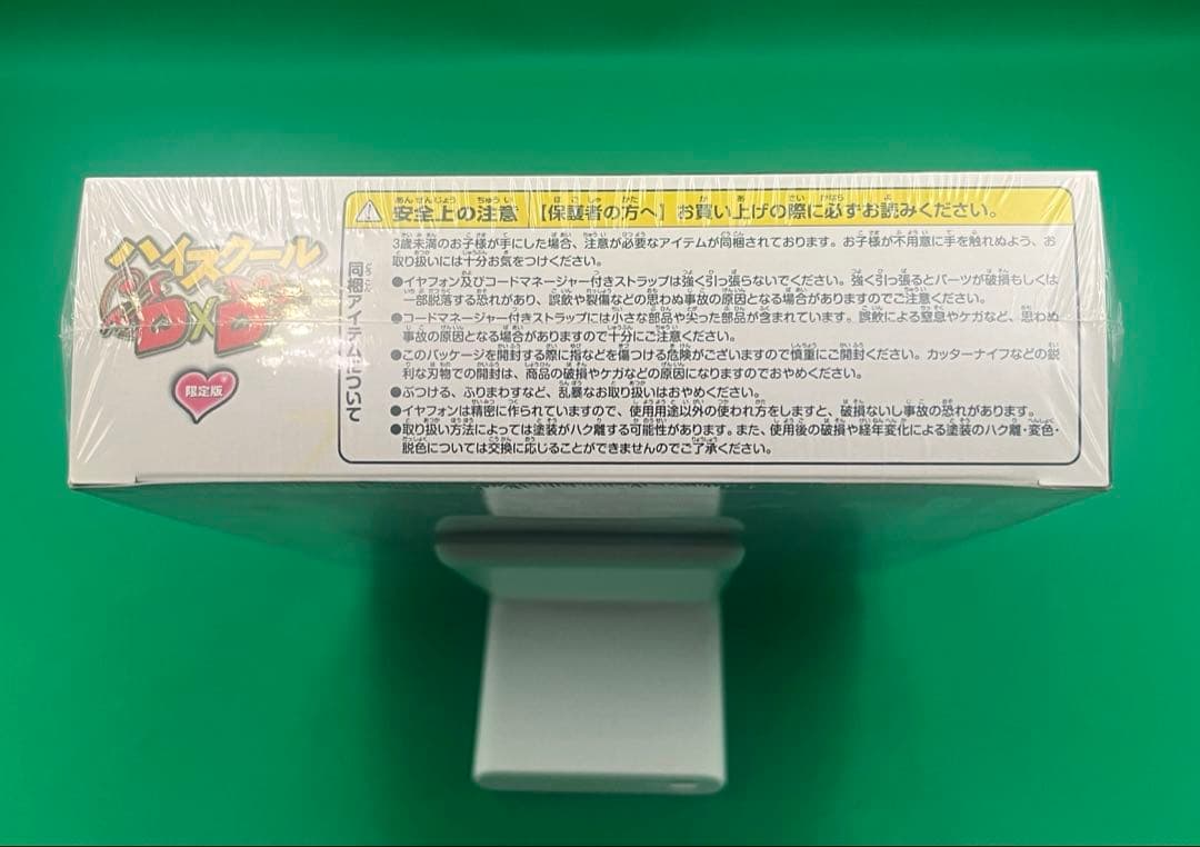 【新品未開封】ハイスクールD×D 限定版 ニンテンドー3DS