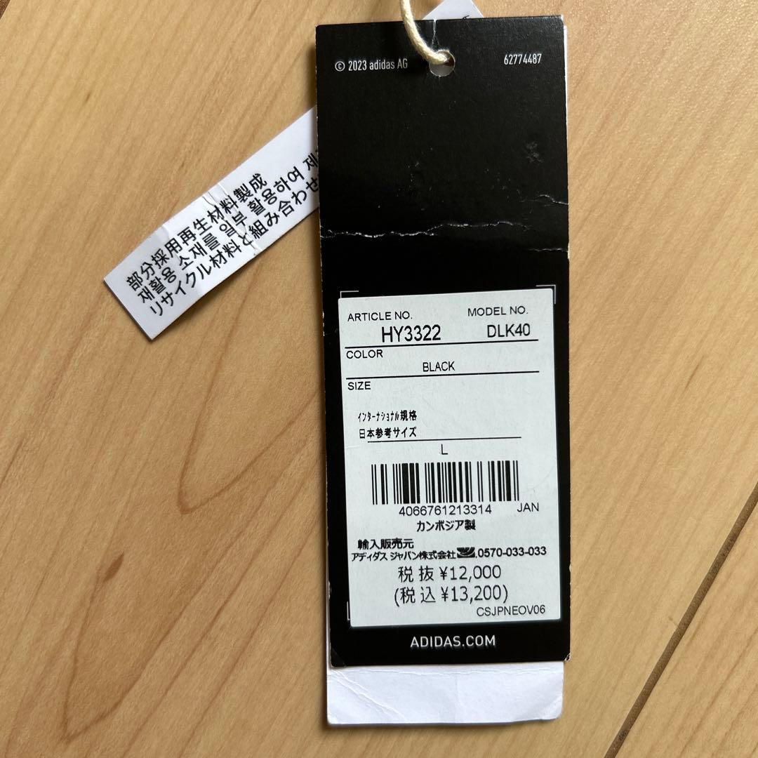 正規品新品☆セルティックFC23/24アウェイユニフォームJP Lサイズ