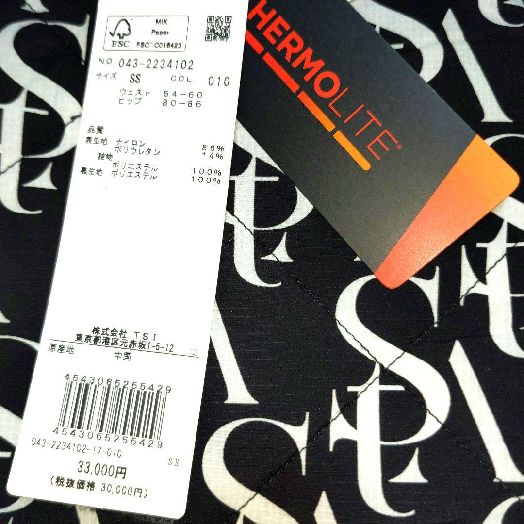 再再再値下げ新品　セントアンドリュース　中綿スカートSS　黒定価33000円