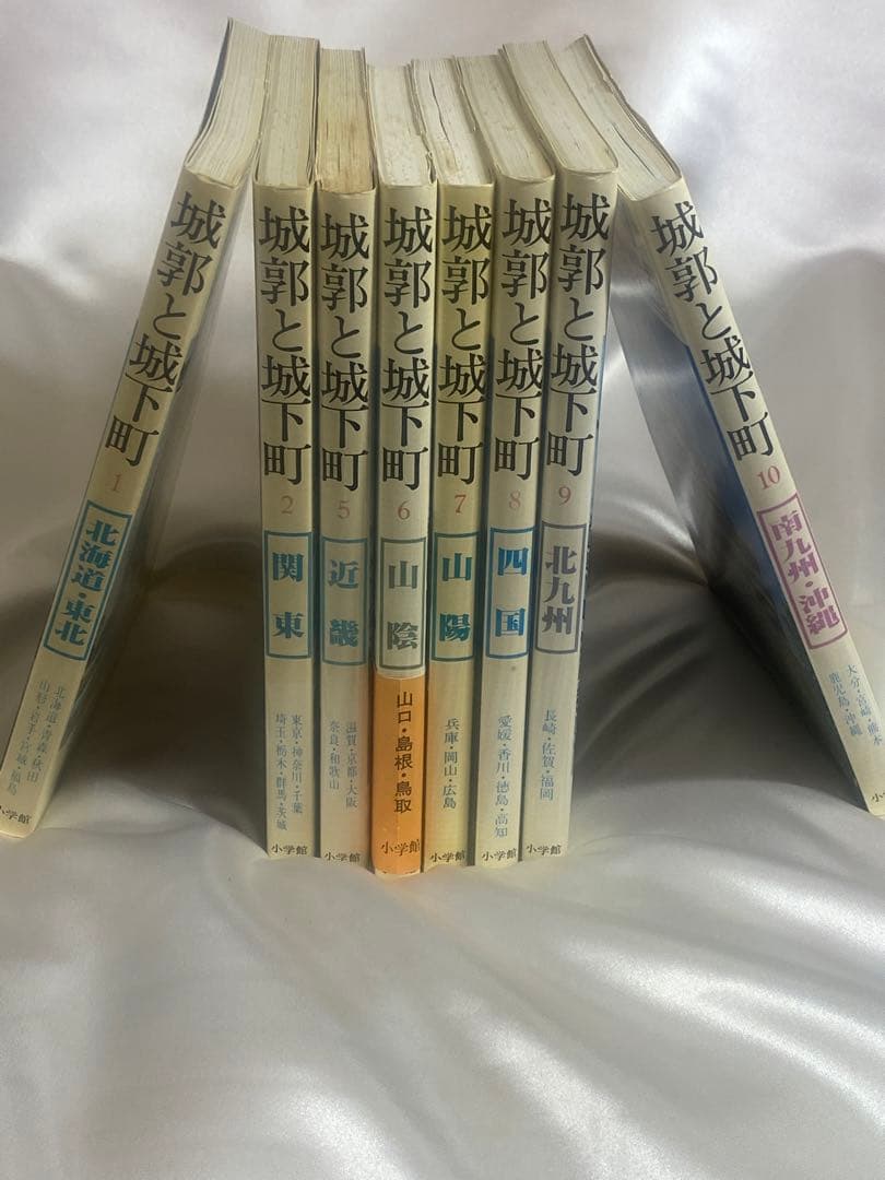 日本の城の詳しい説明書　城郭と城下町の本　　　　８巻　写真付