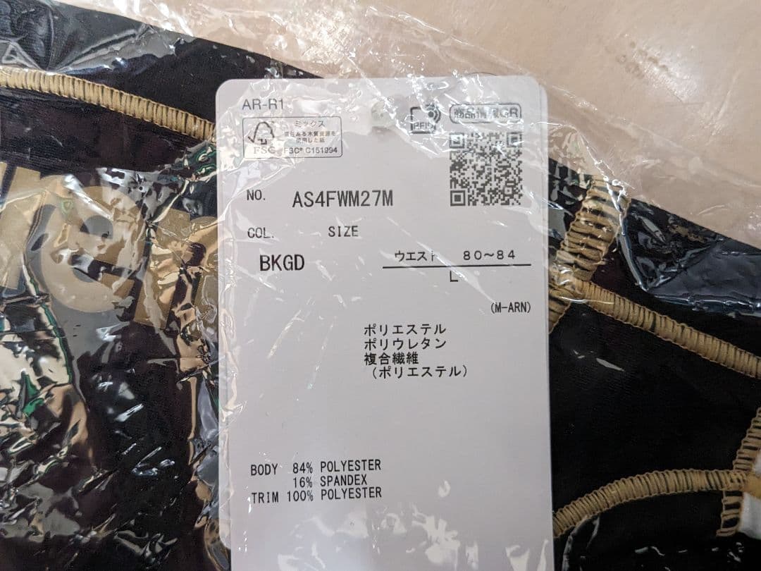 アリーナ AS4FWM27M BKGD L 競泳水着 Vパン競パンツ