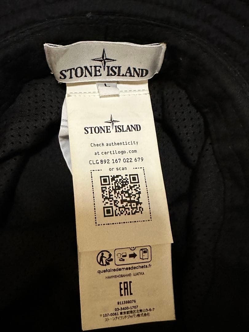 ストーンアイランド　バケットハット