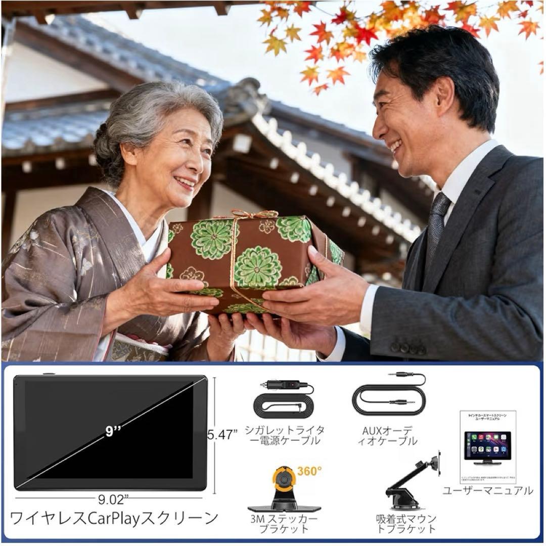 新品❣️9インチ ディスプレイオーディオワイヤレス対応 CarPlay