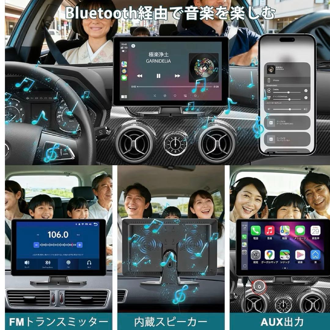 新品❣️9インチ ディスプレイオーディオワイヤレス対応 CarPlay