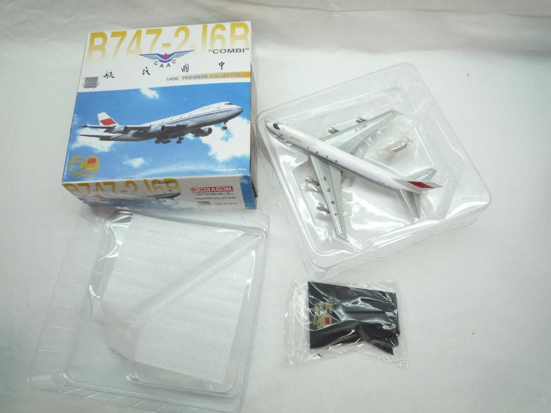 DRAGON ドラゴン　航空機模型まとめ売り