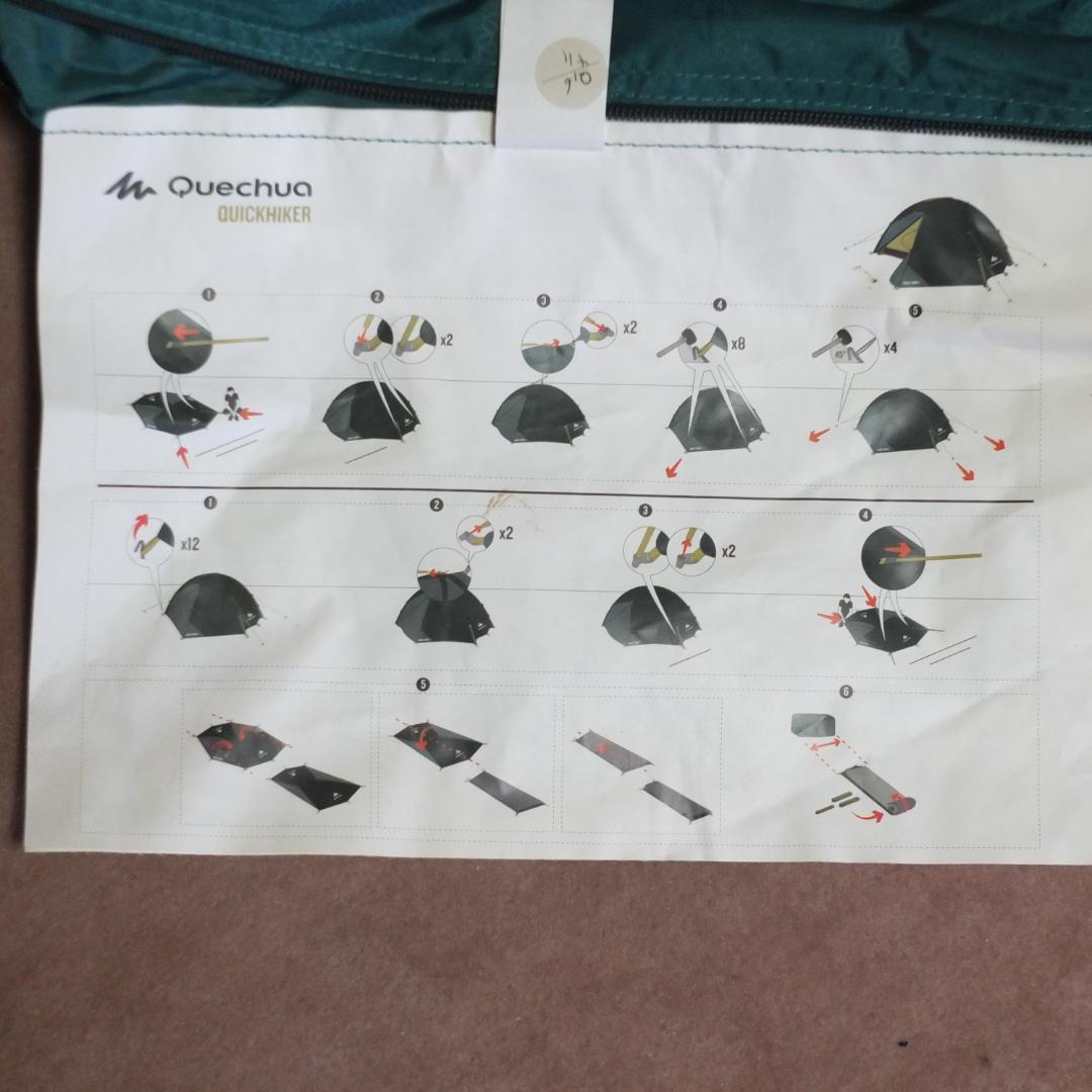 デカトロン　テント　ケシュア　クイック ハイカー２