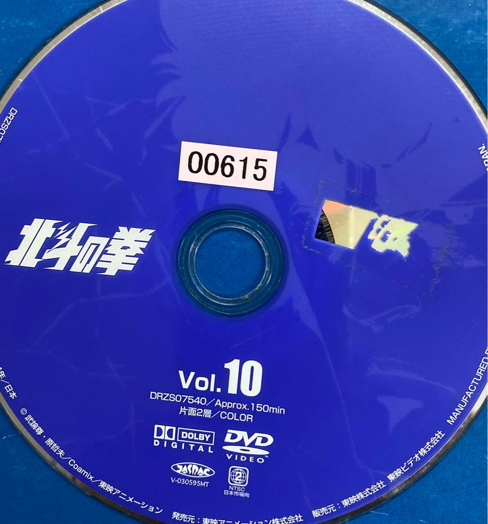 北斗の拳 全26巻セット レンタル落ち DVD