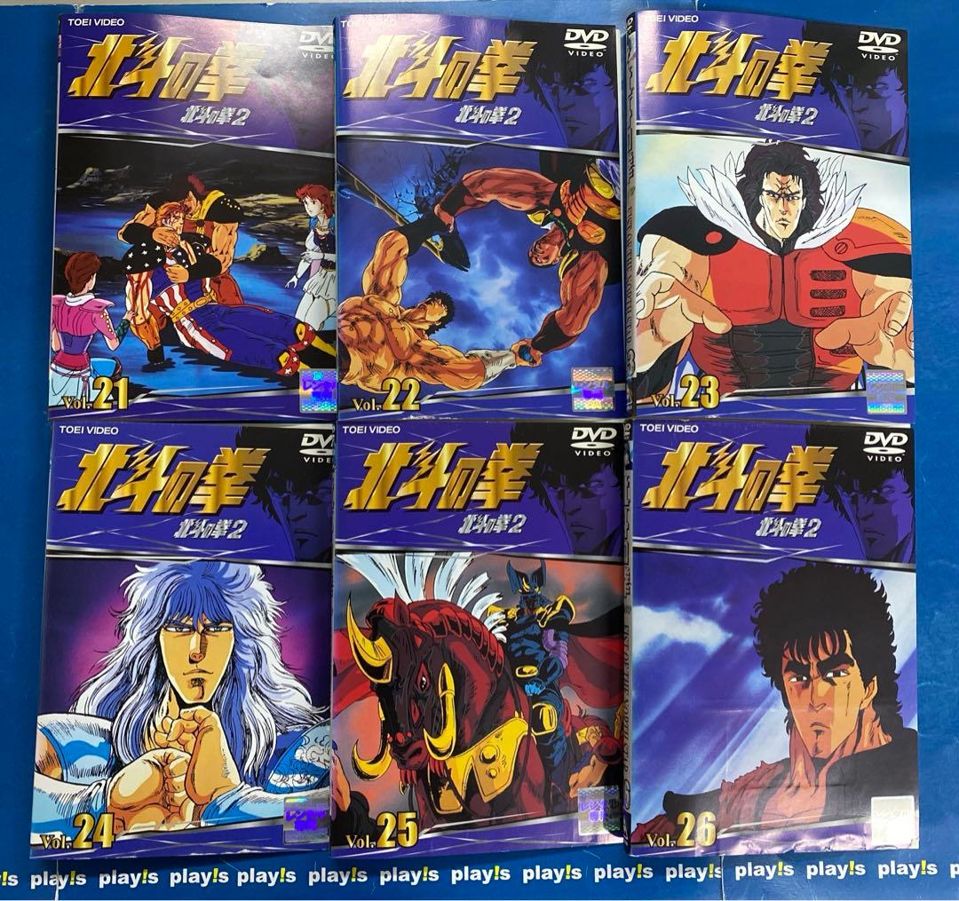 北斗の拳 全26巻セット レンタル落ち DVD