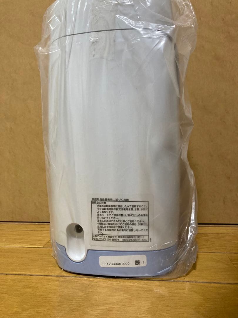 みゅう様 アムウエイ 浄水器　espring 切り替えバルブセット　新品未使用