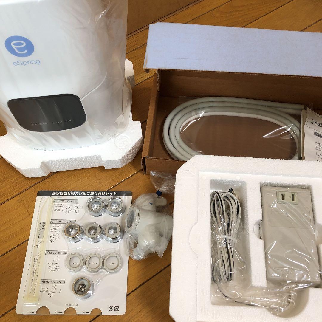 みゅう様 アムウエイ 浄水器　espring 切り替えバルブセット　新品未使用