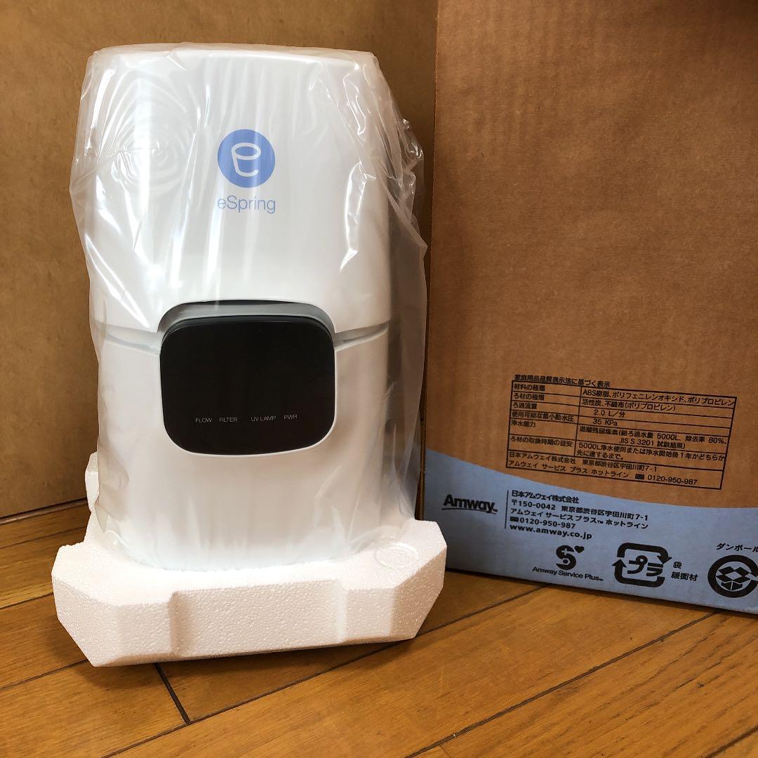 みゅう様 アムウエイ 浄水器　espring 切り替えバルブセット　新品未使用