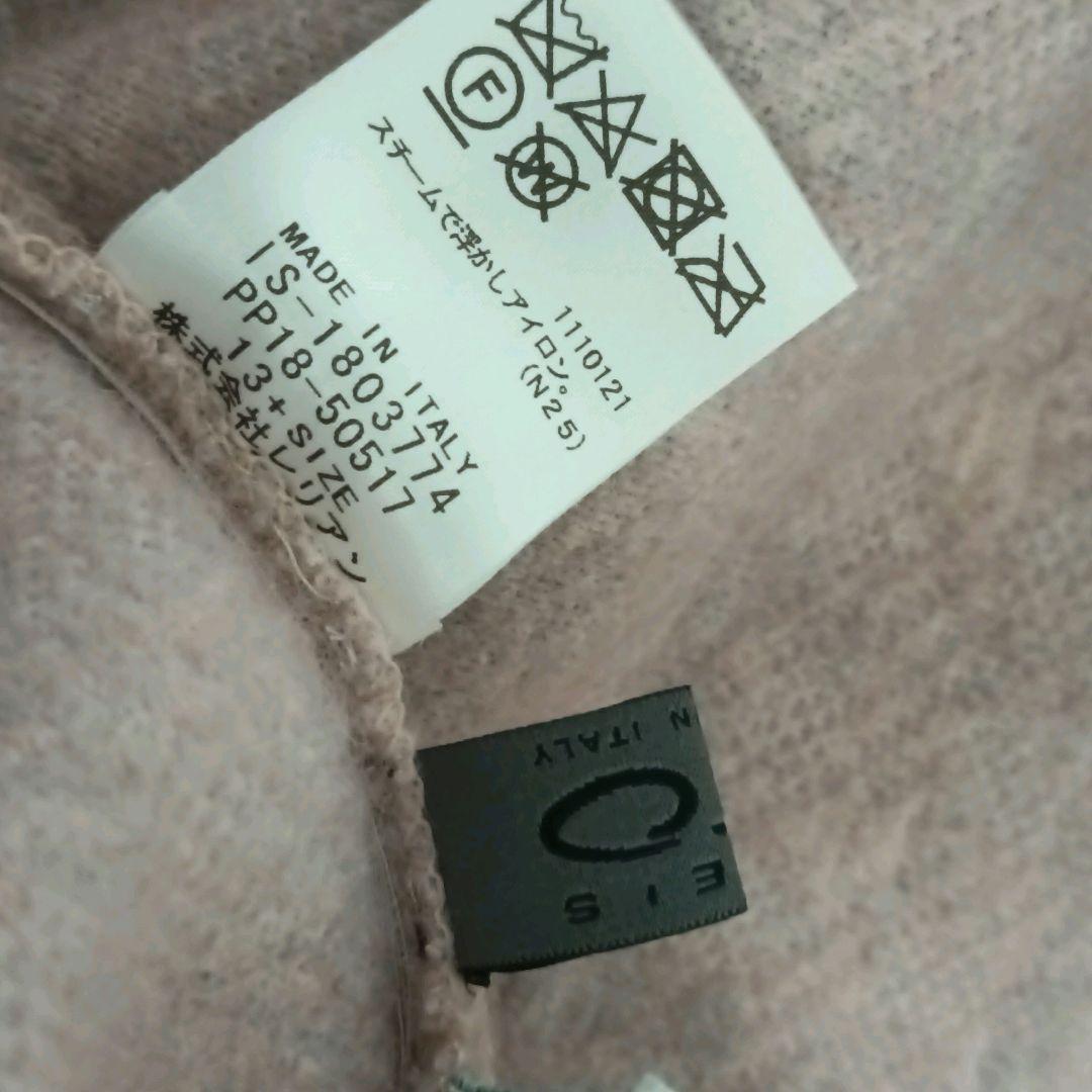 【極美品】ネミカ　モヘア混　ジャケット　カーディガン　アウター　大きいサイズ13