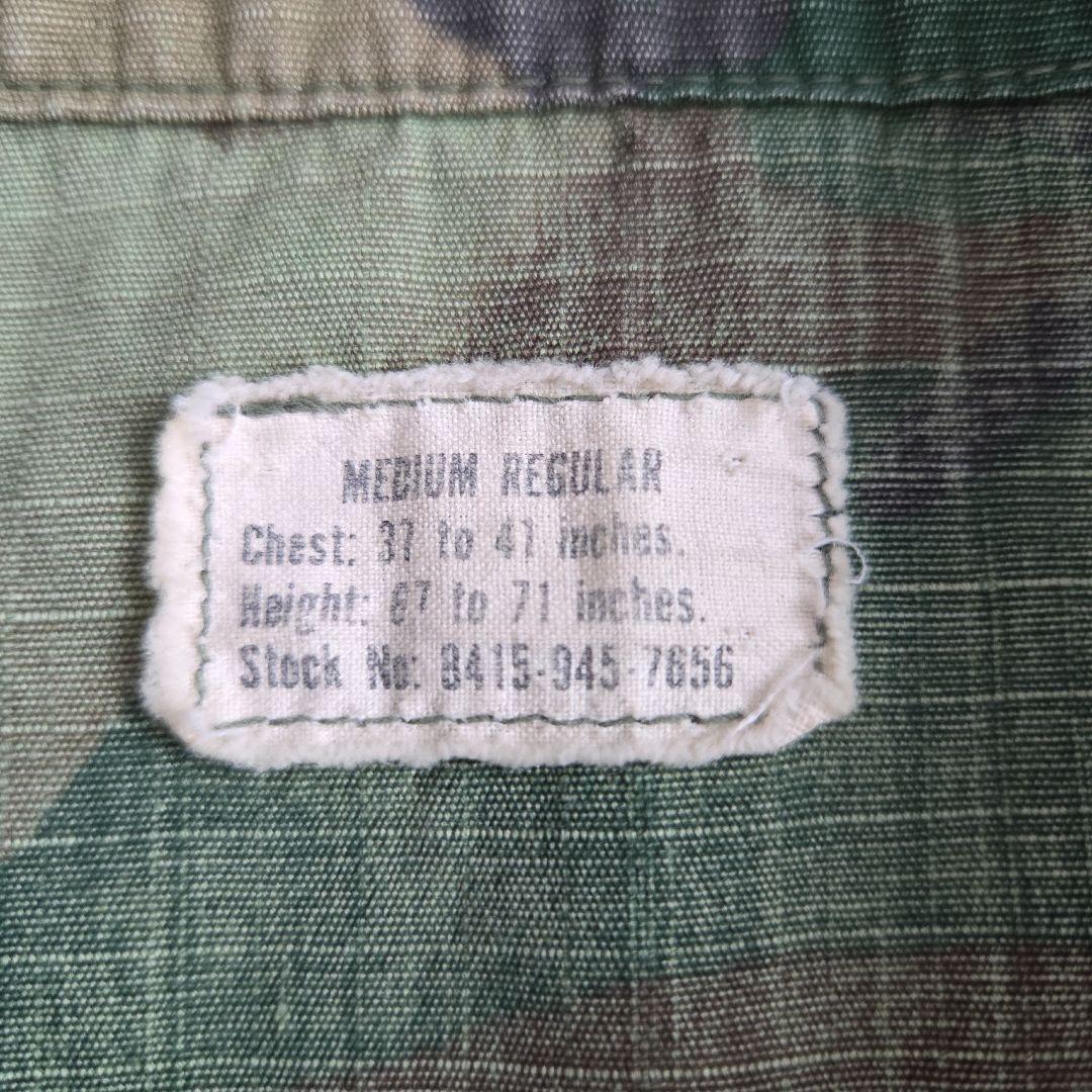 U.S ARMY ジャングルファティーグジャケットM-R　ERDLカモ