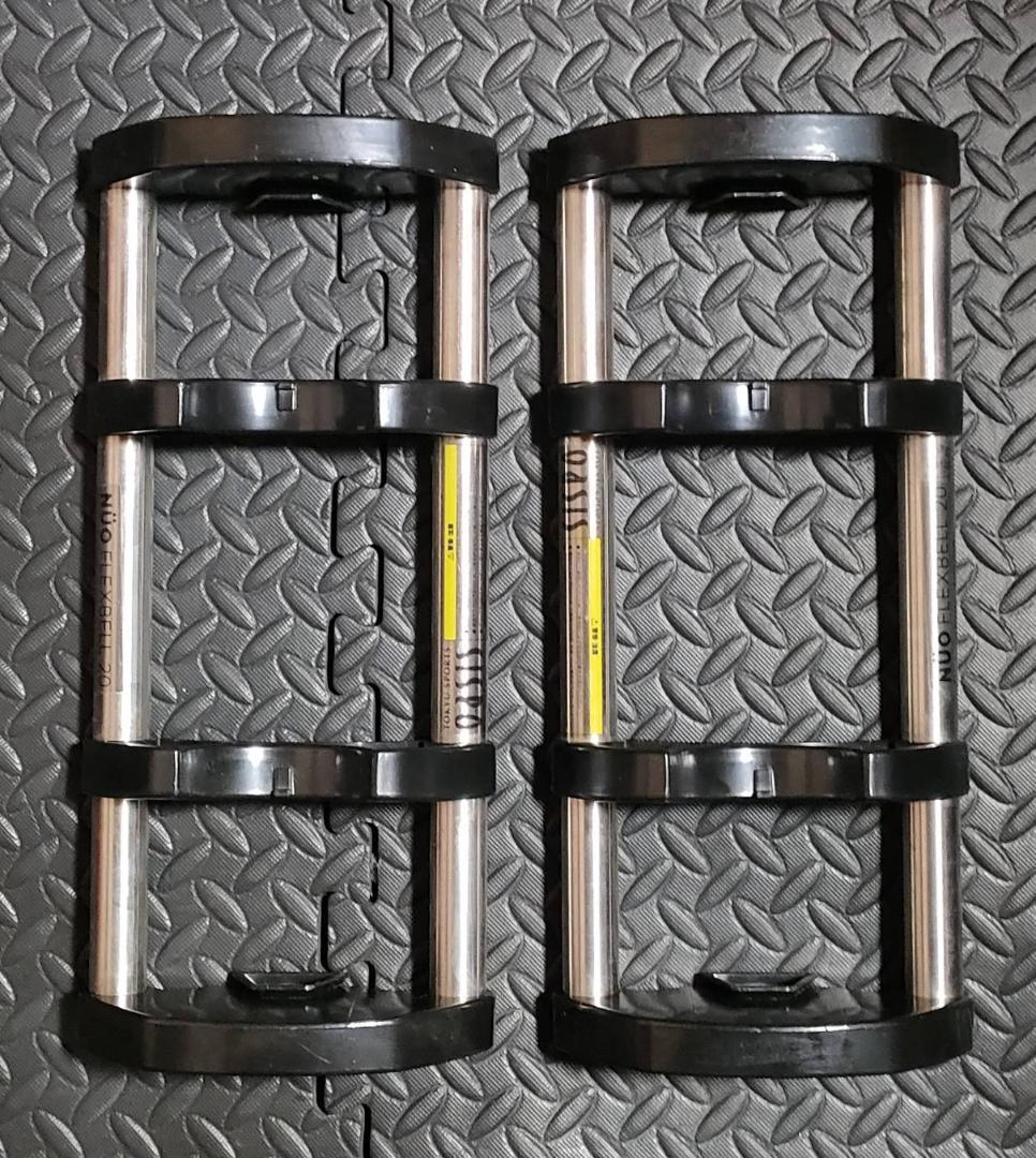 NUO フレックスベル FLEXBELL 可変式ダンベル 片手20kg ②