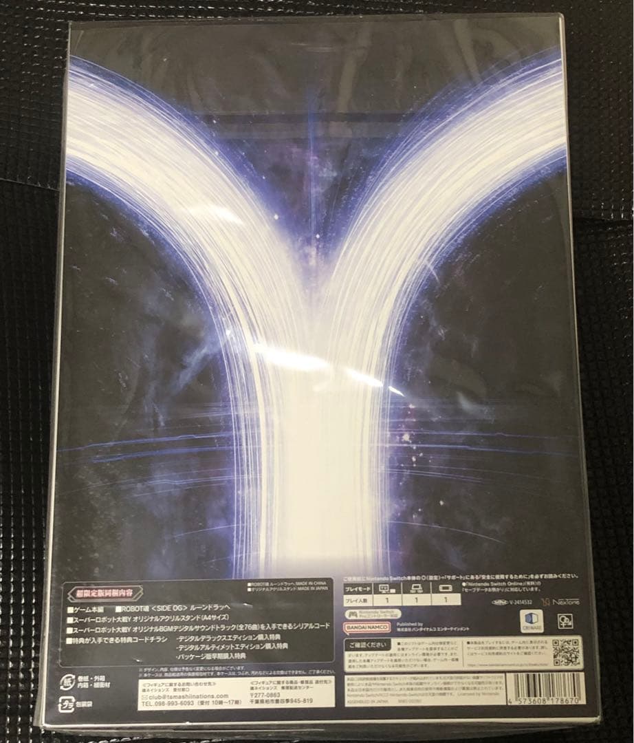 Switch スーパーロボット大戦Y 超限定版