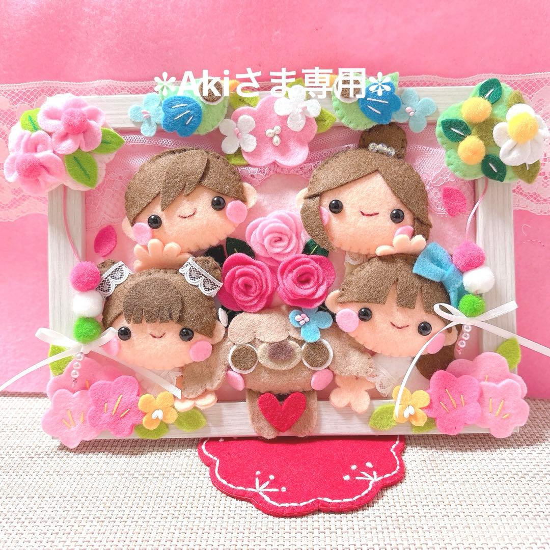 フェルトリース・フェルト飾り・フェルトフレーム飾り・ハンドメイド