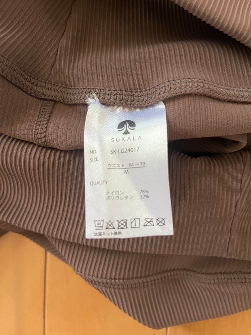 【SUKALA】リブソリッドトレンカ Mサイズ