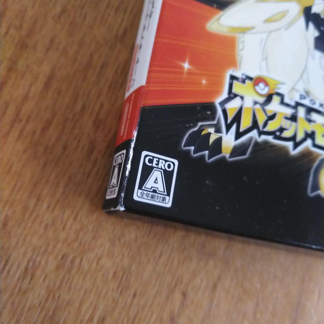 ポケモン ウルトラサン・ウルトラムーン ダブルパック