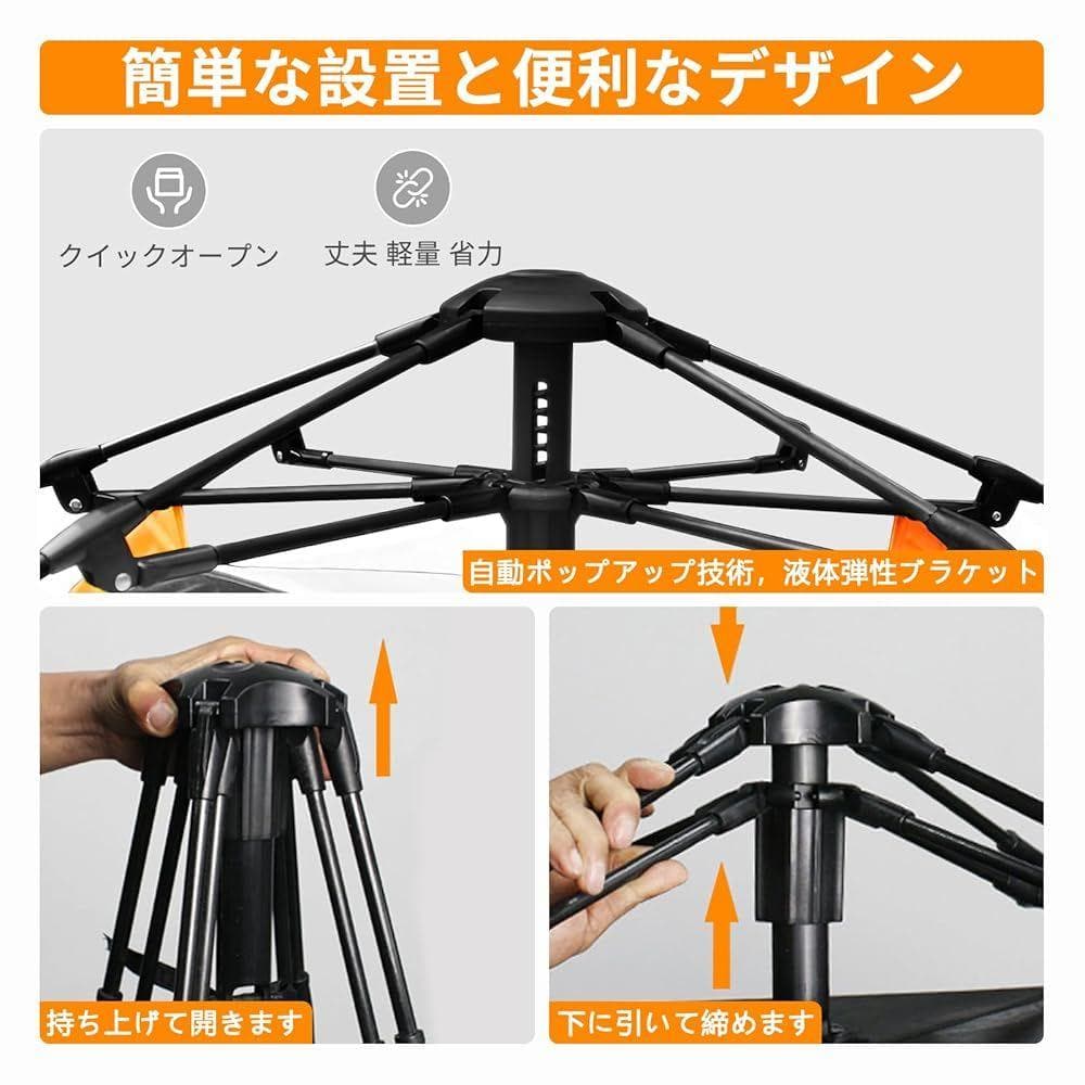 binoa テント 3～4人用 UVプロテクション キャンプ アウトドア