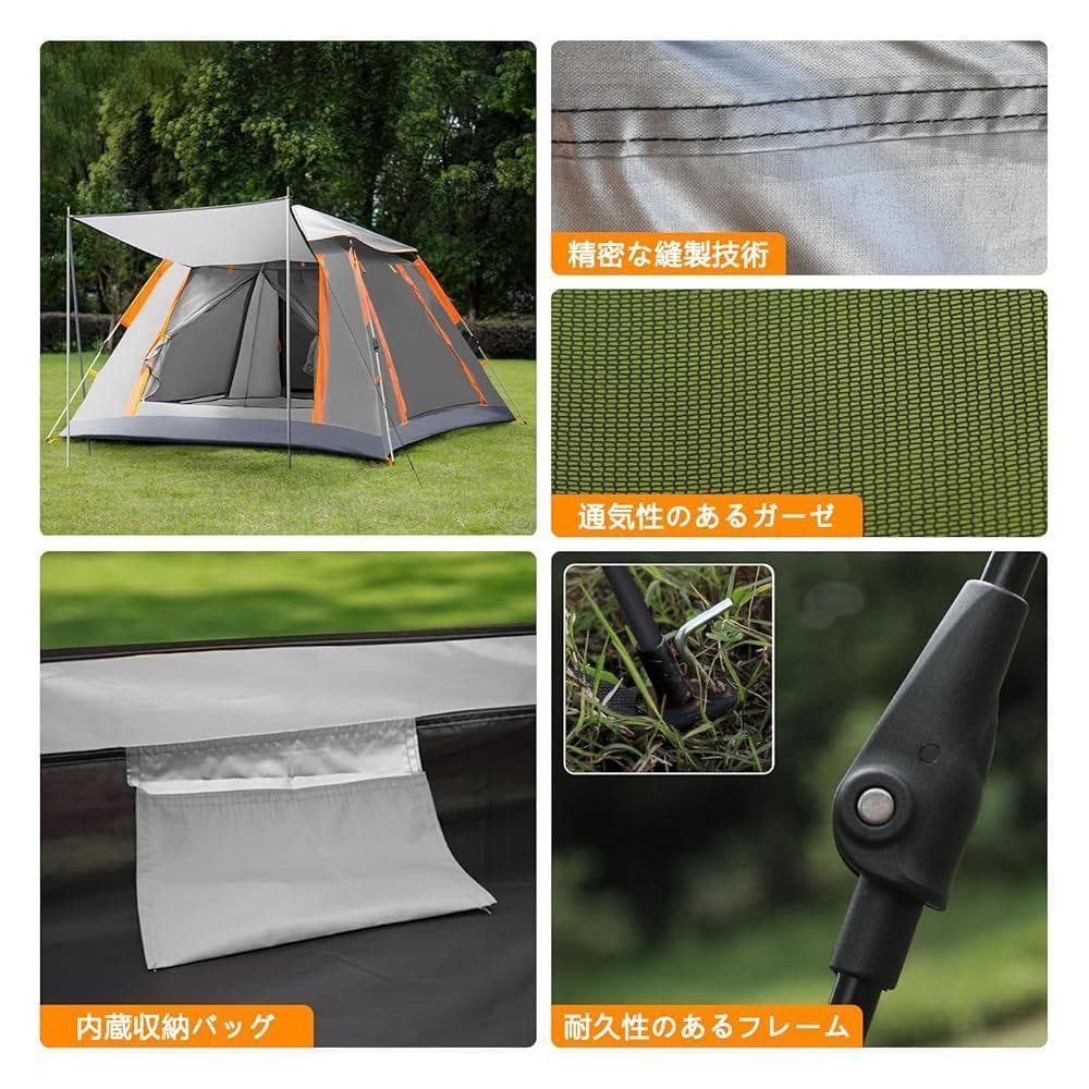 binoa テント 3～4人用 UVプロテクション キャンプ アウトドア