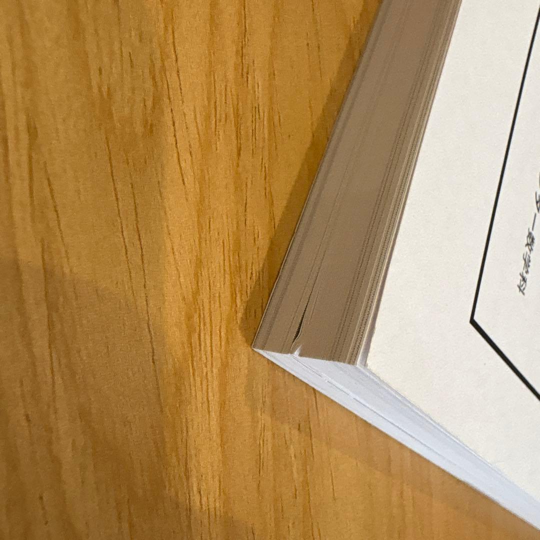 東大2完問題集　数学　軌跡・領域