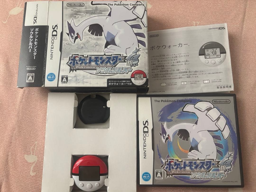 ポケットモンスター　銀　ソウルシルバー　カセットなし