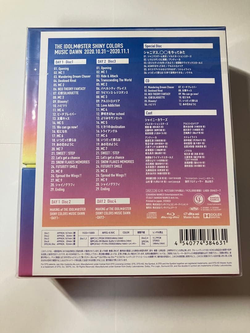シャニマス Blu-ray MUSIC DAWN 初回生産限定版