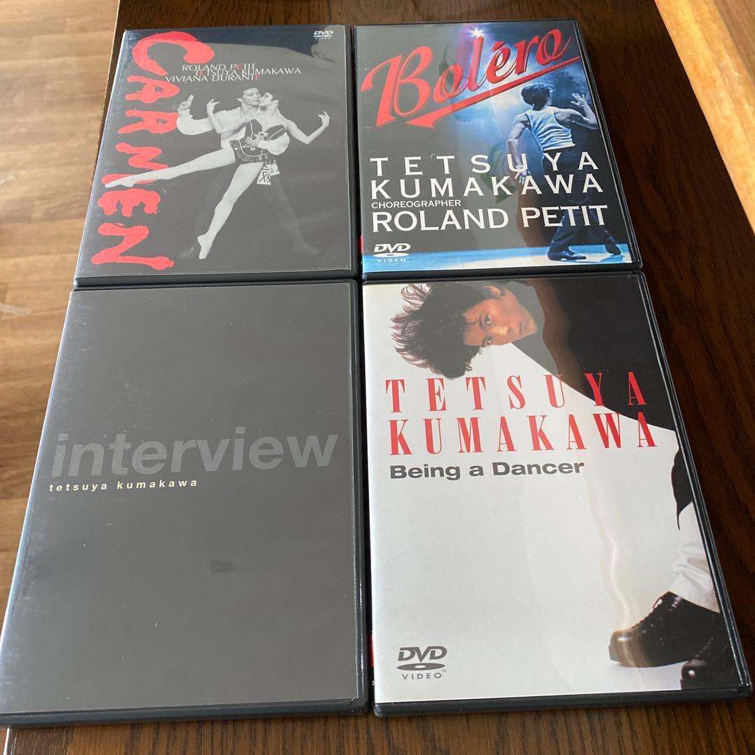 熊川哲也DVD-BOX〈限定500セット・4枚組〉