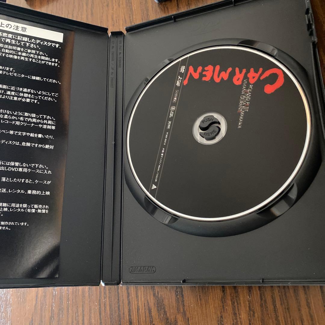 熊川哲也DVD-BOX〈限定500セット・4枚組〉