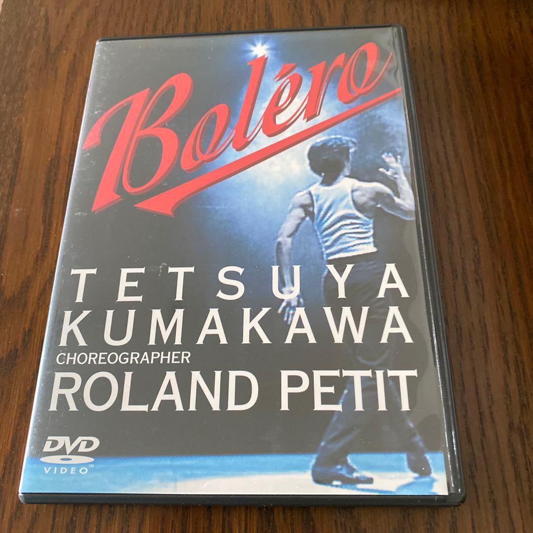 熊川哲也DVD-BOX〈限定500セット・4枚組〉