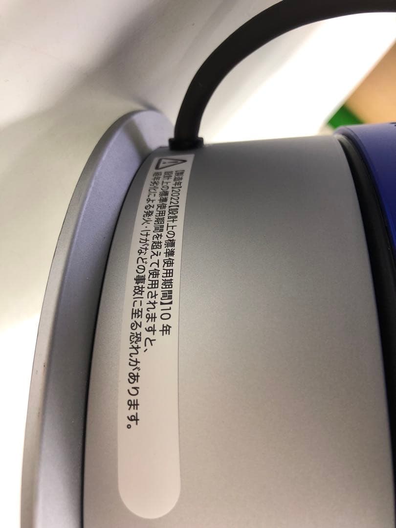 3257 アウトレット品　空気清浄ファンヒーター HP07 YY 2022年製